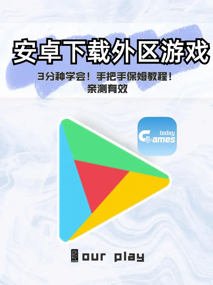 盛皇线上截图0